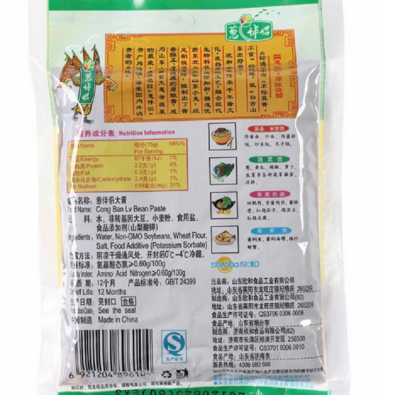 葱伴侣大酱180g/袋