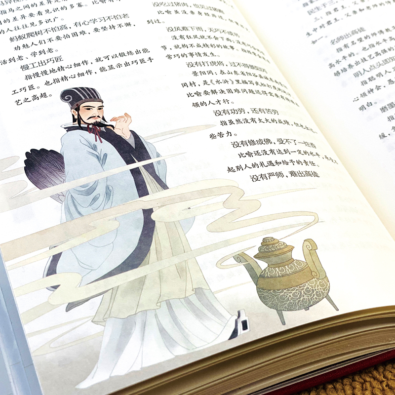 谚语大全 [正版]谚语大全缎面精装美绘版 中国传统文化经典民间文学 国学国粹民俗 中华传统国学经典名著 中小学生课外阅读高清大图