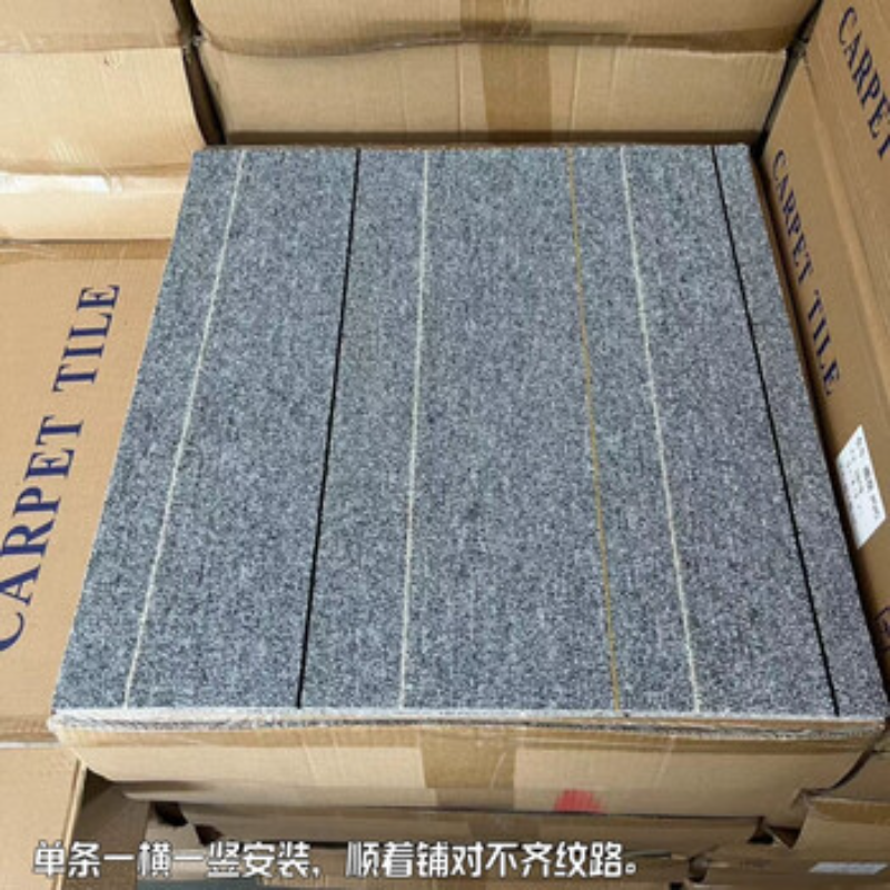 杜晶 办公室方形拼接地垫 灰色条纹50*50cm 片高清大图