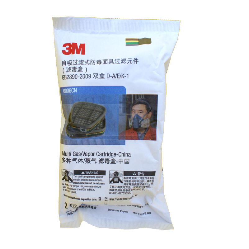 3M 2个/包 多用气体/ 蒸气滤毒盒 6006CN (单位:包)