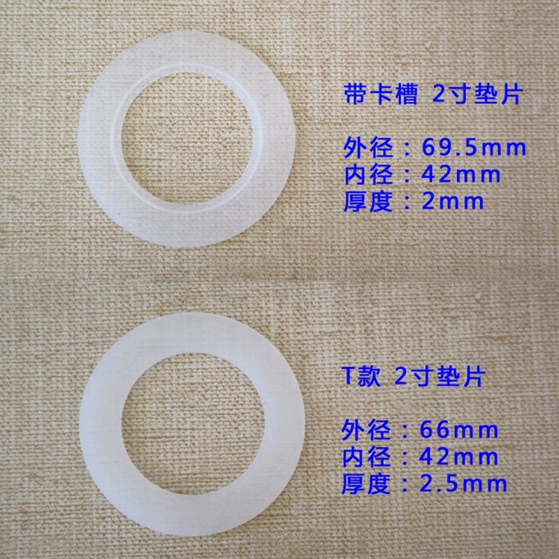 马桶漏水密封圈配件水箱排水阀阿斯卡利坐便器出水阀止水密封圈老式硅胶圈