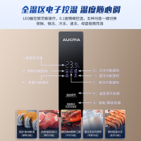 澳柯玛BD-151WNE炫金色风冷无霜立式冷柜家用冷冻冷藏小冰柜一级节能母乳冰箱