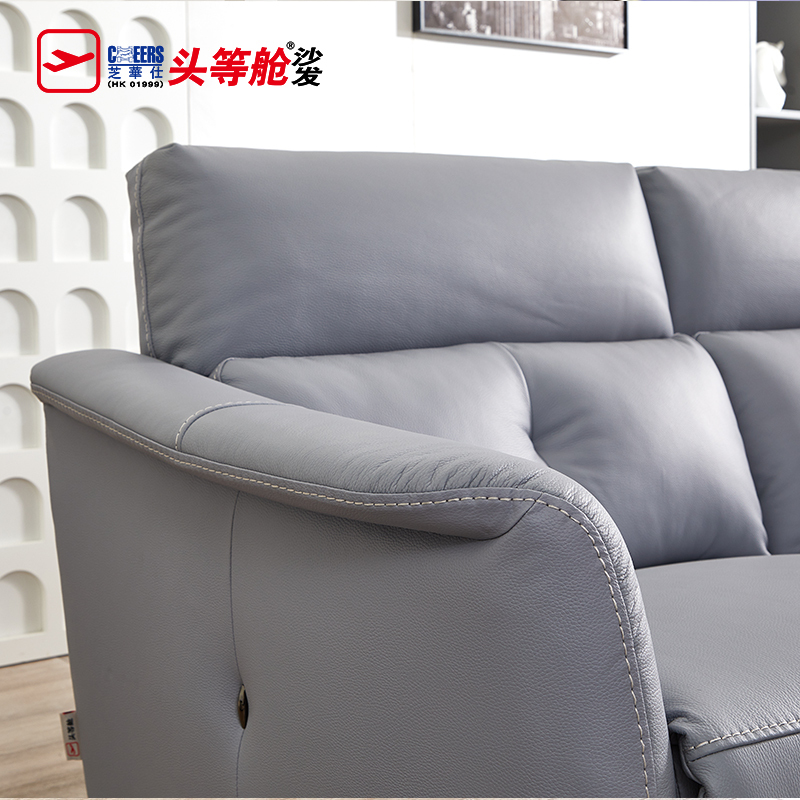 芝华仕cheers沙发