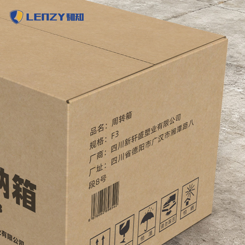 LENZY 韧知 周转箱 F3 个高清大图
