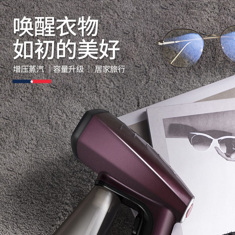 迈卡罗(MACAIIROOS)MC-9352紫色手持挂烫机家用蒸汽电熨斗熨烫机小型便携迷你旅行增压熨衣机高清大图