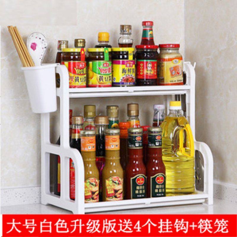 厨房置物架落地收纳架调料架厨房用具塑料收纳盒架子刀架储物架 白色大号版【4个挂钩+筷笼】