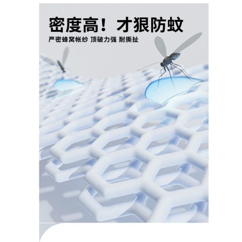 海亚森 TK-5077 遮光床帘蚊帐宽1.5米*长1.95米*高1.7米(适用1.5米宽床) 灰蓝色图片