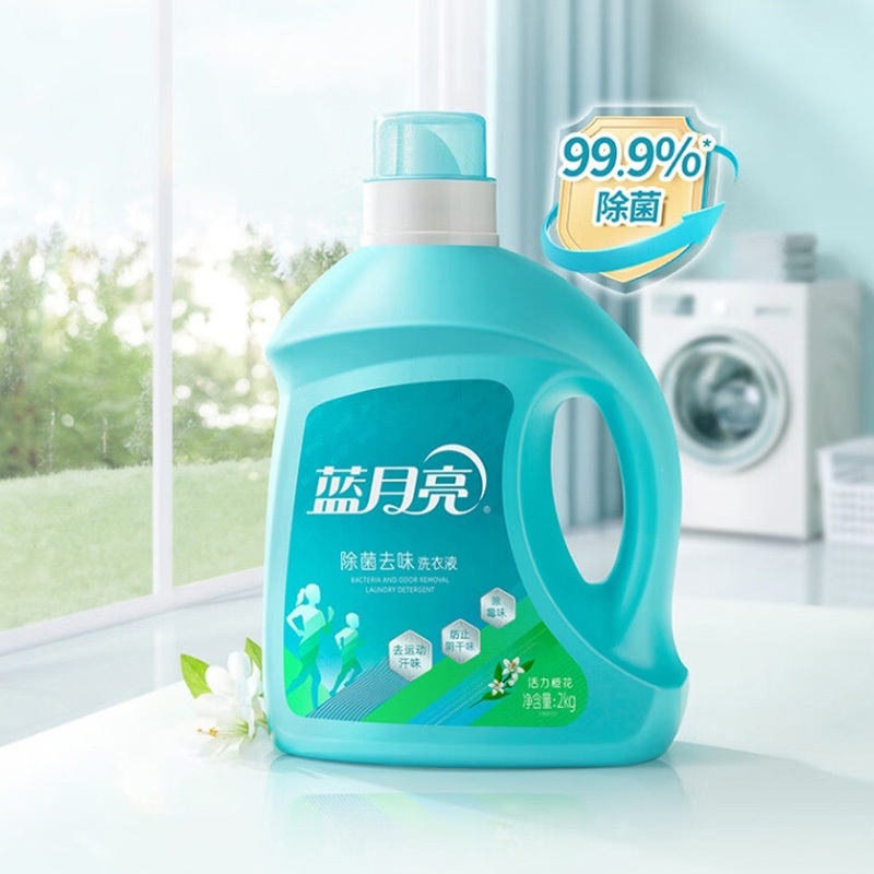 蓝月亮洗衣液去渍除菌洗衣液2kg+衣领净500g*2瓶+柔顺剂1kg+洗手液50g+255ml+油污克星500g*2瓶