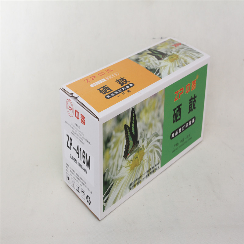 中普/ZP惠普416M硒鼓 绿包高清大图