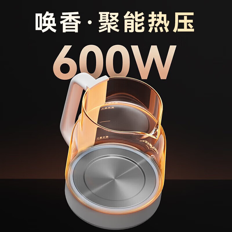 金灶蒸汽喷淋式煮茶器电茶炉养生小茶炉蒸茶壶自动小型煮茶炉A-57高清大图