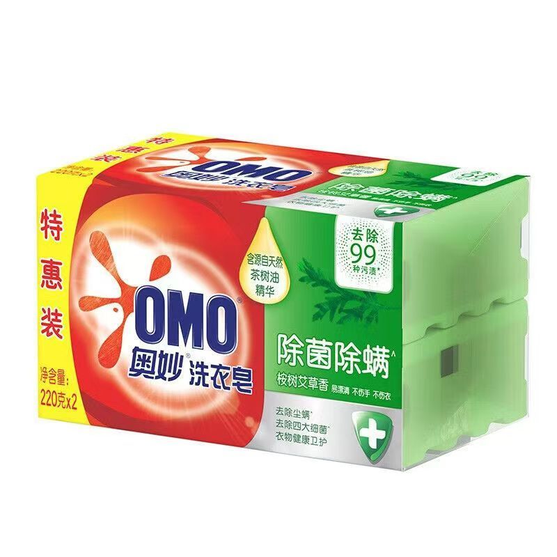 奥妙洗衣皂220克大块特惠装除菌除螨不伤手不伤衣桉树艾草香无磷 10块高清大图