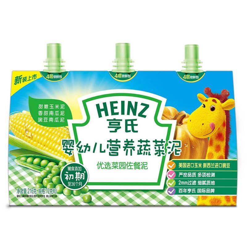 亨氏(Heinz) 蔬菜混合果泥12袋 套餐泥 宝宝辅食营养果泥 婴儿果泥