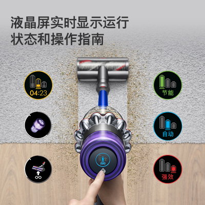 戴森（Dyson）手持吸尘器 SV14 Dyson V11 ABSOLUTE