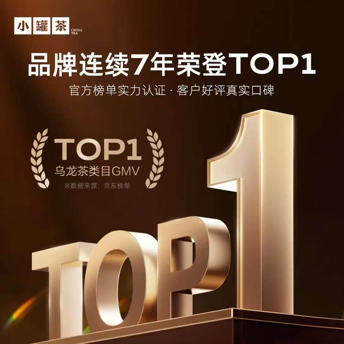 小罐茶 银罐系列 茉莉花茶组合 特级大红袍金骏眉滇红 20罐80g高清大图