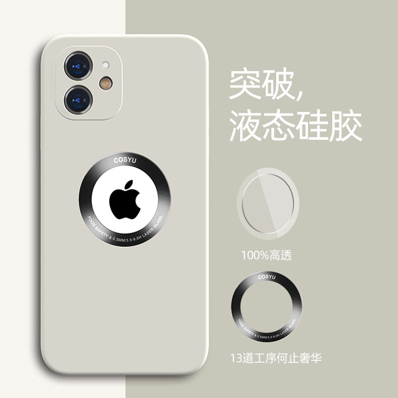 艾思度苹果12手机壳iphone12pro固态硅胶max创意mini情侣网红