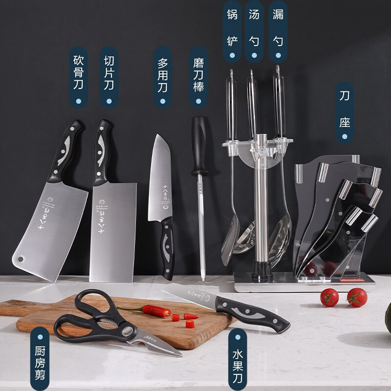 十八子作 S1418 翔悦刀具套装 2.6kg (单位:套)高清大图