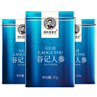 东北吉林特产长白山人参片生晒叁身切片泡茶白酒水干货枸杞