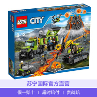 乐高(LEGO)城市City创意工程 飞机火山勘探系列 探索基地 60124 儿童积木塑料玩具 8-12岁 200块以上