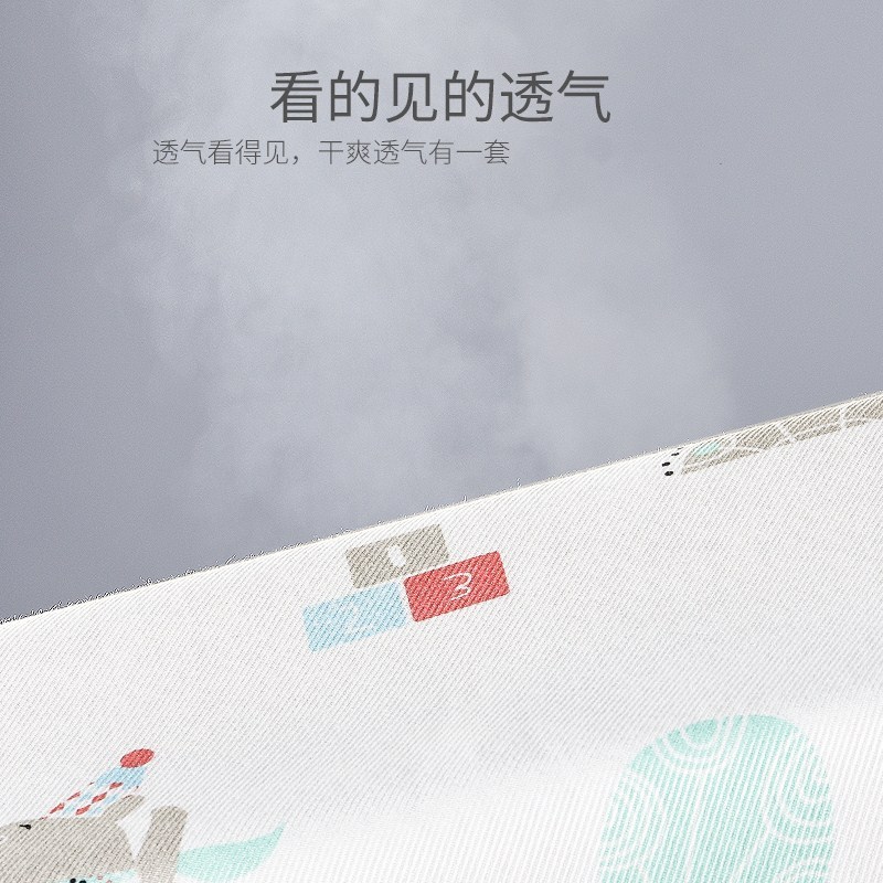 婴儿凉席新生儿竹纤维宝宝凉席透气舒适儿童幼儿园午睡婴儿床席子