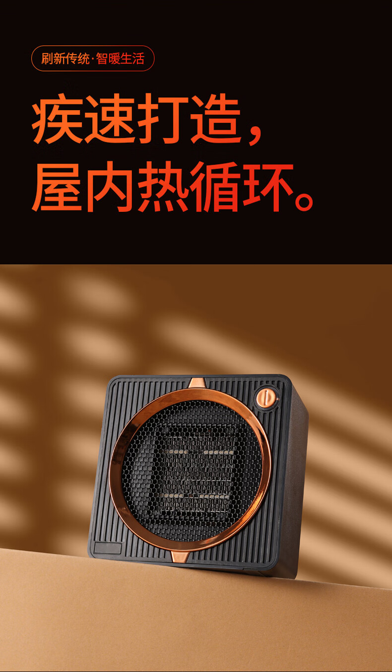 厨创妈咪(kitchen mommy)小型办公家用取暖器暖风机KT-NF-5001黑色高清大图