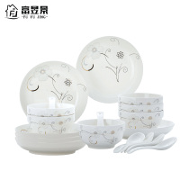 富昱景 碗碟套装景德镇家用陶瓷餐具套装碗盘北欧碗盘18件礼盒装