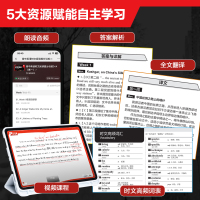 高中英语时文阅读 高中三年级 [正版]2024新版高中英语时文阅读提分训练3+X高一高二高三高考完形填空阅读理解七选五专