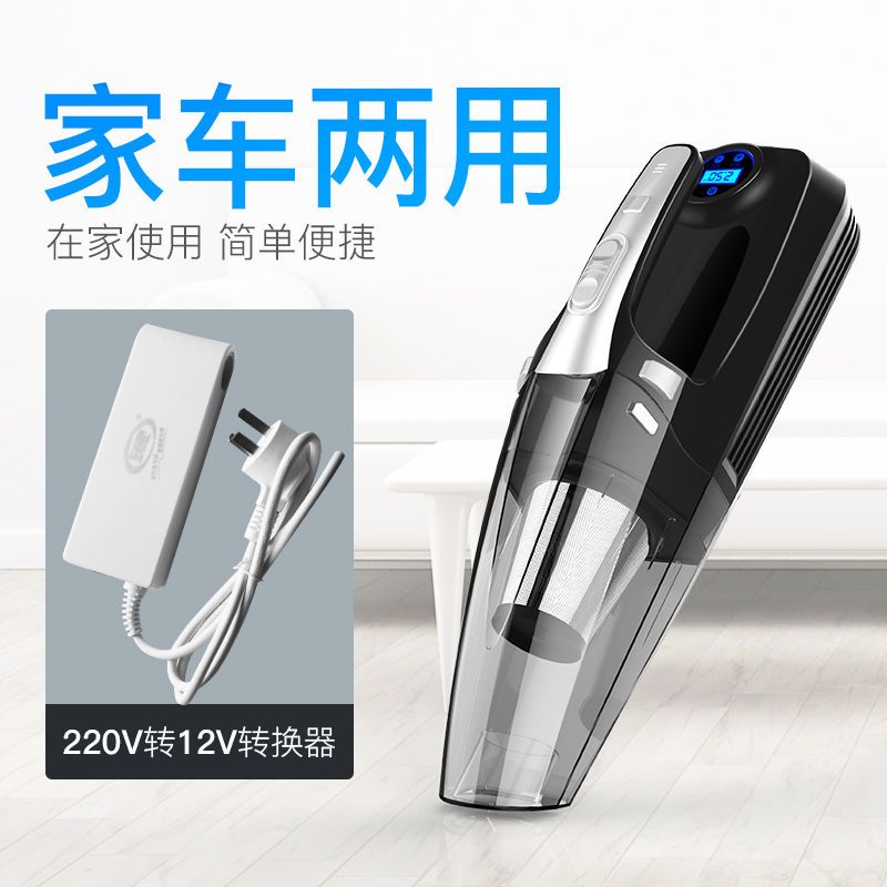车载吸尘器充气泵汽车用无线充电强力专用车内家用大功率四合一|数显款+家用转换器家车两用