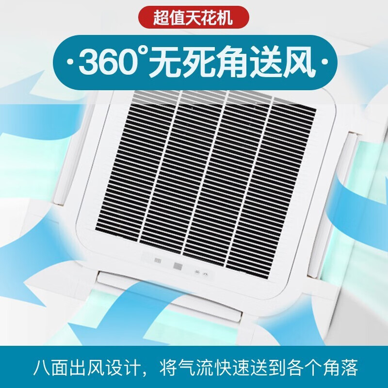 格力(GREE)KFR-120TW/(12550S)NhCaf-3 空调 三级能效5P天井机[380V]
