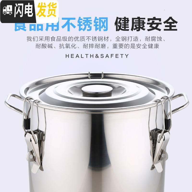 三维工匠加厚！不锈钢装米桶储米盒米粉桶防虫米缸防潮面粉储米器厨房米箱_948 直径25高25加厚（15斤米）带锁扣