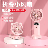 可爱迷你卡通少女折叠静音桌面便携宿舍学生香薰手持迷你风扇 粉色