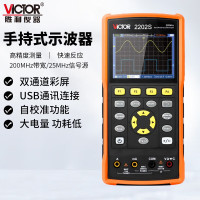 胜利仪器（VICTOR）手持示波器便携式数字万用表三合一诊断设备仪VC2202S 内置信号源