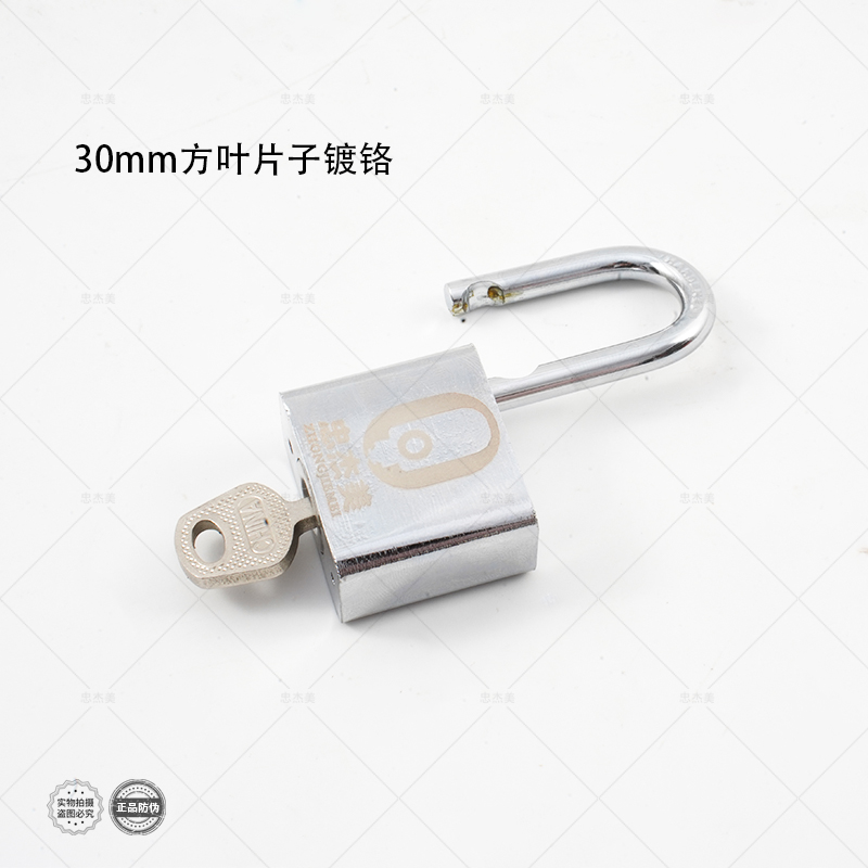 忠杰美30mm方叶片子镀铬30×15×28高清大图