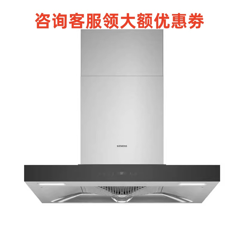 西门子 iQ700 LC48FT950W 飓风系列吸油烟机蒸饭柜高清大图
