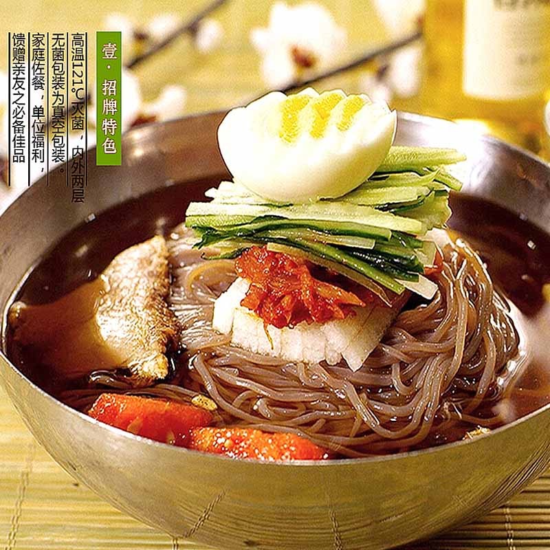 一份1袋600克荞麦冷面600g5袋大同江荞麦冷面方便速食冷面朝鲜族大