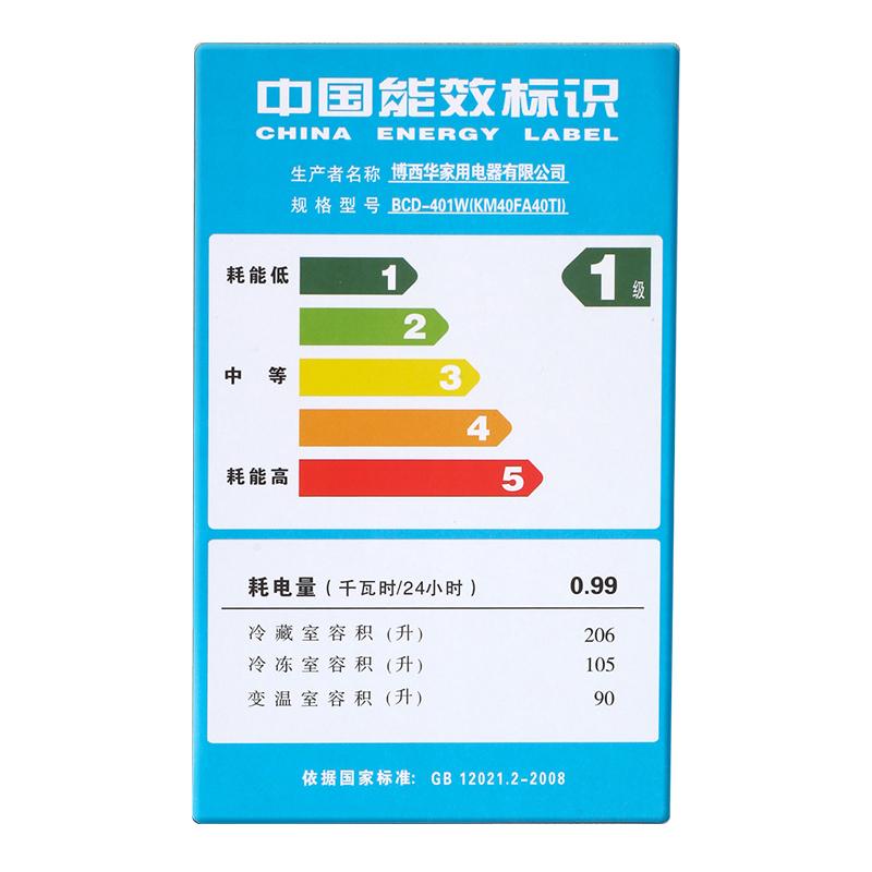 西门子BCD-401W(KM40FA40TI) 401升变频混冷多门冰箱 零度保鲜 旋转制冰盒不锈钢色