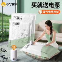 真空压缩收纳袋衣服被子专用特大号装棉被羽绒服开学旅行打包1929