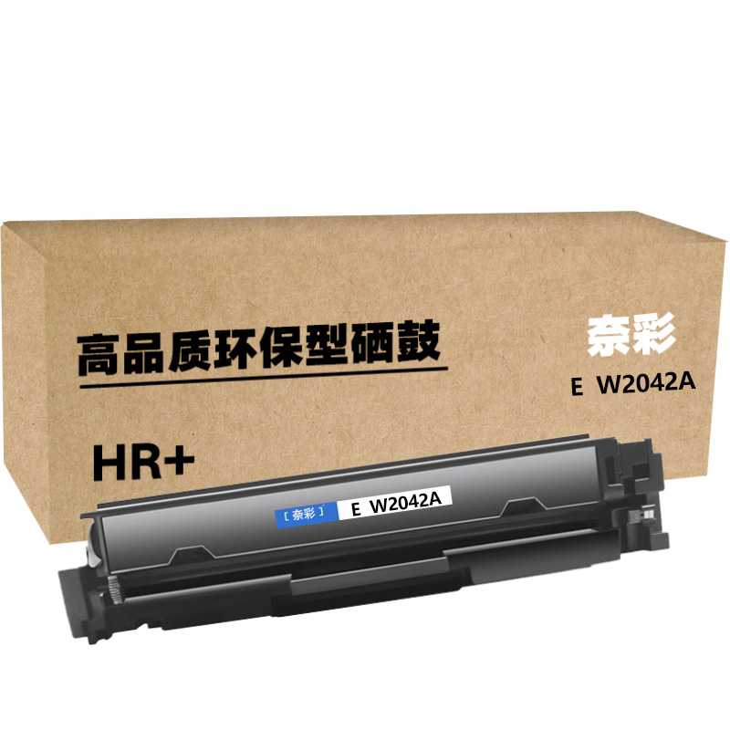 奈彩 E W2042A(HR+版) 硒鼓 2100页 黄色 (计价单位:个)高清大图