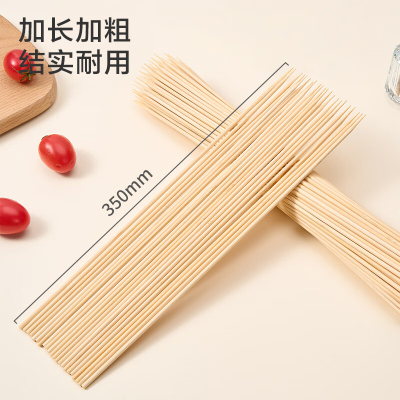 智美环球 加粗加长烧烤竹签120支 一次性烧烤签子35cm 3组高清大图