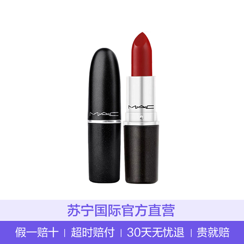 MAC魅可柔雾口红#316 DEVOTED TO CHILI柔雾小辣椒 3g 新版916高清大图