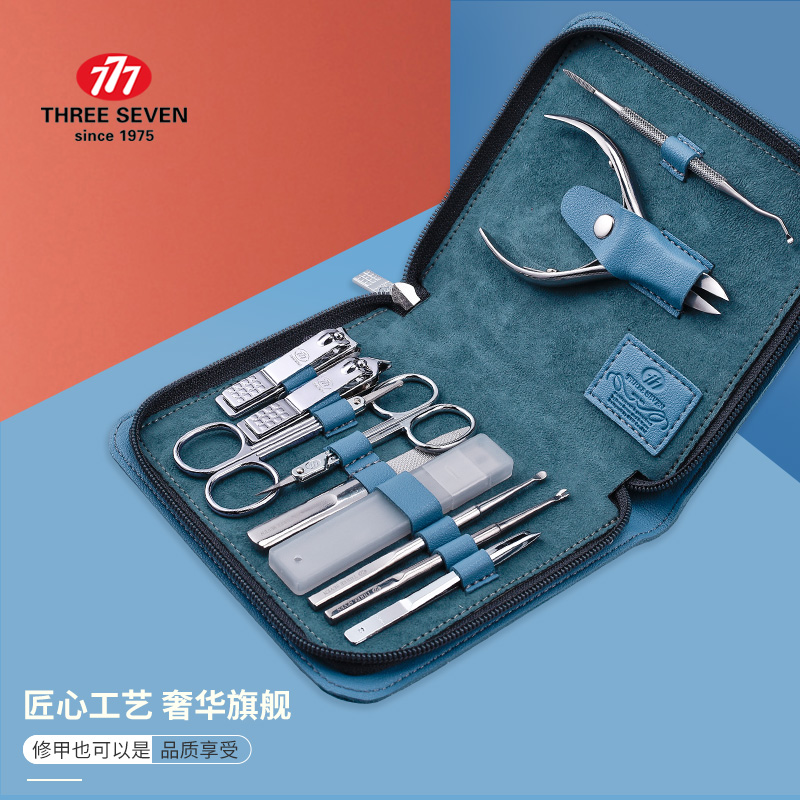 777(THREE SEVEN)指甲刀修护套装11件套TSG-1527高清大图