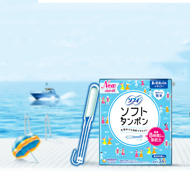 unicharm 尤妮佳 苏菲 普通量日用 导管式内置 卫生棉条 34个高清大图