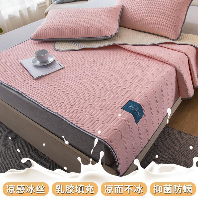 美帮汇乳胶凉席三件套冰丝席子垫夏季可水洗折叠1.8m1.5床1.2米机洗 玉粉/裸睡，凉感冰丝席面，泰国乳胶填充 1.5m（5英尺）床