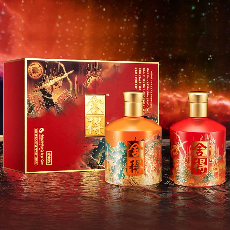 中国白酒舍得2本 沱牌舍得舍得酒品味舍得中国神话人物(盘古+后裔)之开创者52度