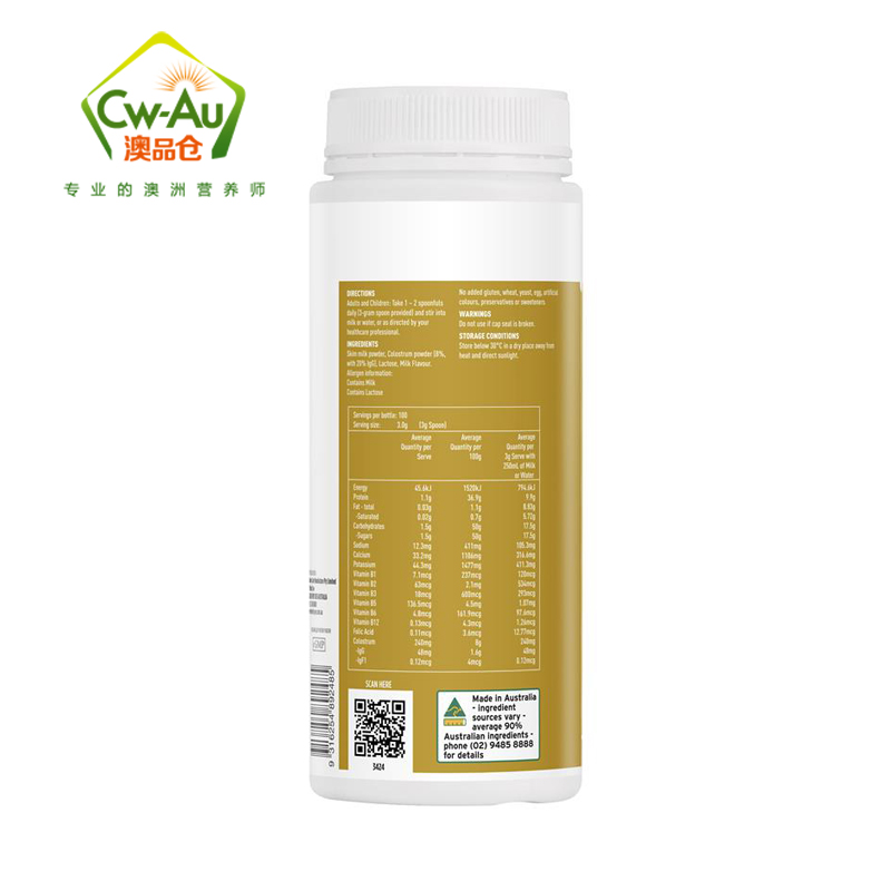 澳洲 Healthy Care 牛初乳奶粉 牛初乳粉 300g 1瓶装 粉剂 HC 营养全面增强免疫 新西兰进口高清大图