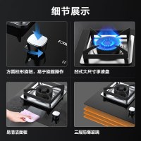 方太(FOTILE)20立方JQD2T+HT8BE.S风魔方升级 侧吸式 油烟机 手感智控抽油烟机烟灶套餐液化气