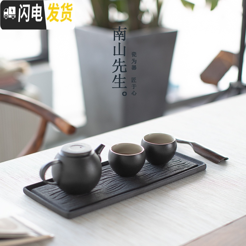 三维工匠日式黑陶茶具简约家用功夫茶具套装泡茶壶陶瓷干泡小茶盘 意远一壶三杯+茶盘+茶叶罐高清大图