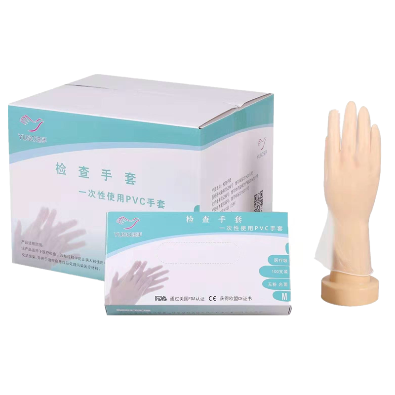 企购优品 玉手医用一次性pvc手套 (100支/盒 ) 单位:盒 5盒起售