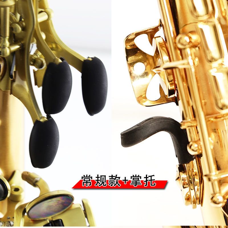 萨克斯指托指套萨克斯掌托中音次中音高音萨克斯硅胶指托指套 常规款 指托(1个)