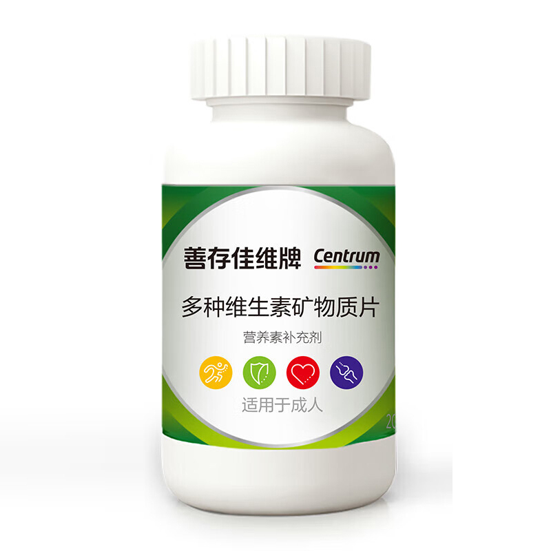 善存佳维牌多种维生素矿物质片180粒 佳维片 中老年成 人男女营养复合