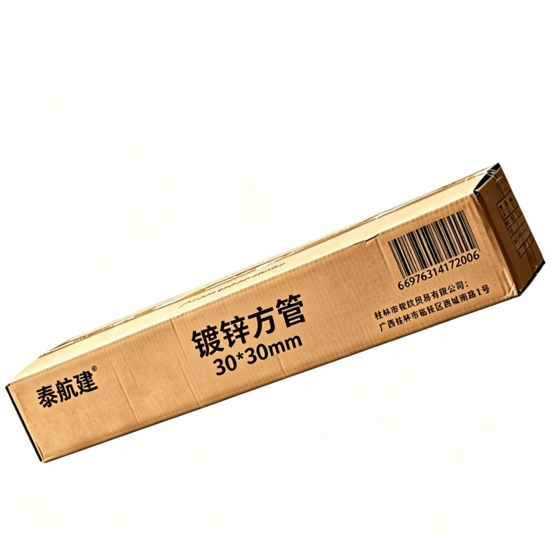 泰航建 方管 30*30mm kg高清大图